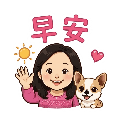 金玉日常用語