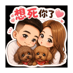 羊羊愛男男