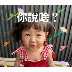 萱萱Sunny