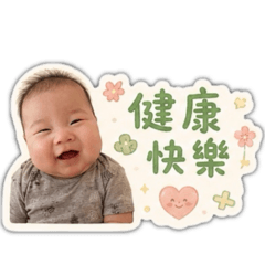 瓜瓜公主送祝福