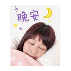 水煎包的漂亮貼圖
