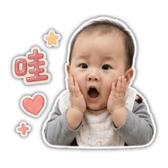 沅 生活用語