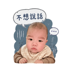 澈澈來囉-氣pupu 篇