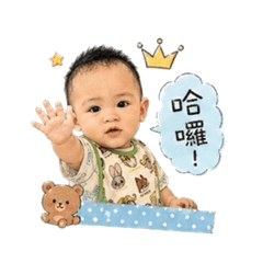 可愛浩浩生活日常用語