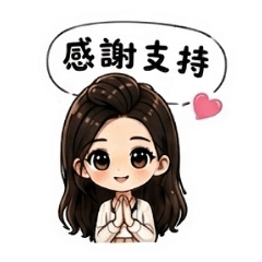 Nini司機