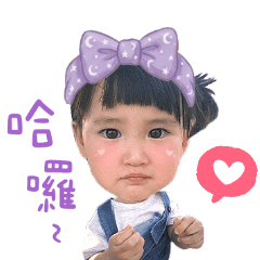 可愛晨-日常生活