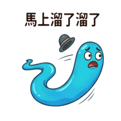 搞怪藍寶：極致滑稽的崩潰人生