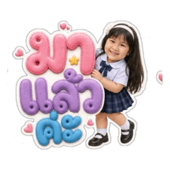 Hiiii_20260501174833