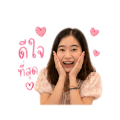 Koi jum noi