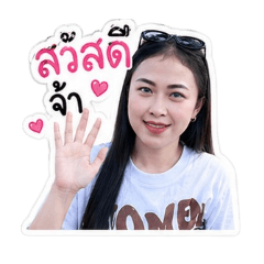 pare_2545