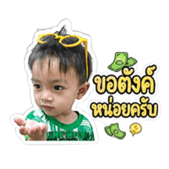 MINT_MATIN