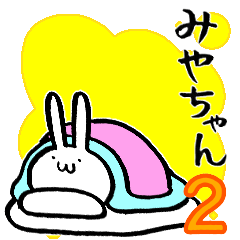 MIYA's sticker by rabbit.No.2