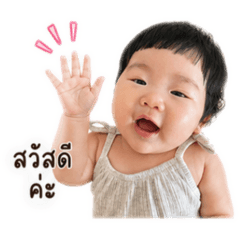 Somsri Story (AI Version)