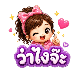 Bluepat_20260501175756