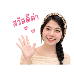 Dina sticker