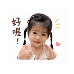 彤小妹語錄