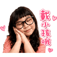 圓綸綸