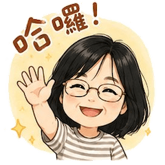 秀霞老師日常用語專用貼圖