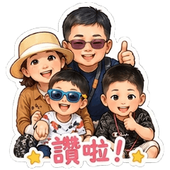 勛銘專屬貼圖