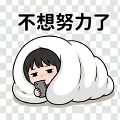 Lazy Chun