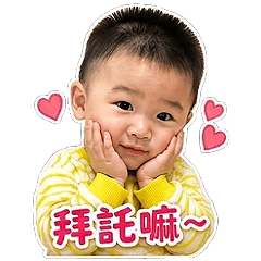 J睿的專屬貼圖