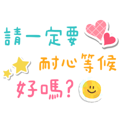 詩詩專用 3