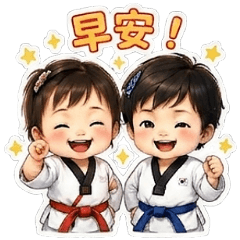 跆拳小將gogogo!