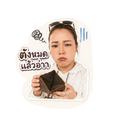 Duean_20260501180420