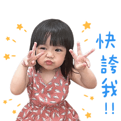 星渝專屬貼圖