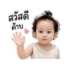 Intro.Waron