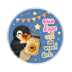 songwut rangnok_20260501180814