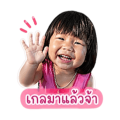 Buanichapat_20260501181018