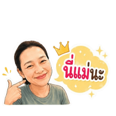 It s Mom Jeab