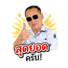 Natee_20260501181918