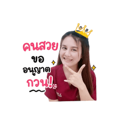 Aoffy_20260501182154