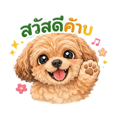 KohKee