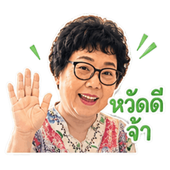 Mama Octzie