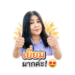 Natee_20260501183133