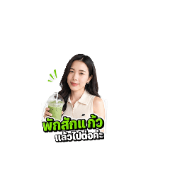 wannaporn 2534