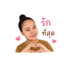 Natee_20260501183531