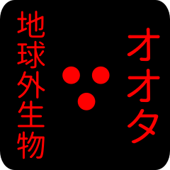 out of earth sticker1 for oota