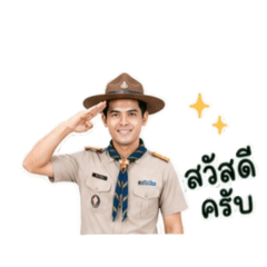 Scout A1