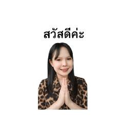namthip_20260501185046
