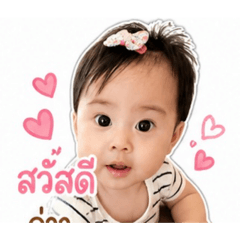 Marin cute