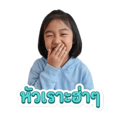 MeiliDaughter