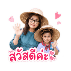Nongtammy_20260501190103