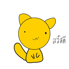 Cattttttttttttttttt?