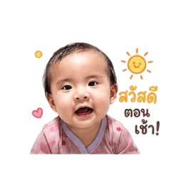 Alin BABYGIRL7m