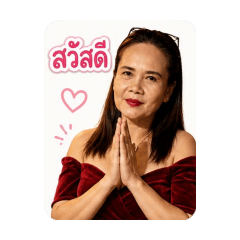 nattayav1