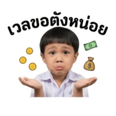 PraewaM_20260501191049